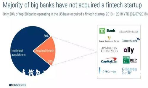 最原始的比特币钱包下载：深入了解比特币钱包的选择与使用