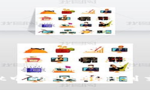 如何将TPWallet中的EOS转移到交易所：详细指南