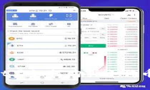 在TPWallet里如何购买小狗币：详细指南