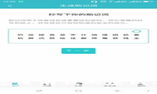 以太坊钱包没有钱的原因及解决办法