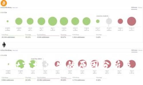 : tpwallet市场消失的原因分析及应对措施