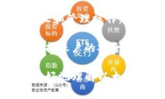 iOS以太坊钱包地址：如何创建和管理你的钱包k