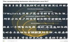   如何解决TPWallet找不到流动池的问题 /  guanjian