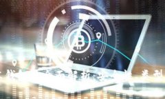 区块链冷冻钱包的全面解析：安全性、类型及使