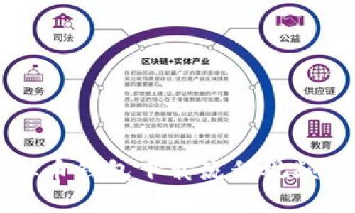 虚拟币钱包下载流程视频教程