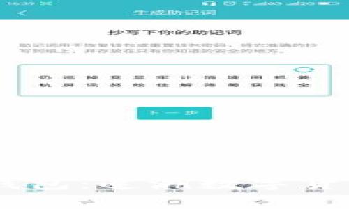 09年的比特币钱包：追溯数字货币的起源与发展