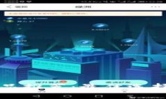 和关键词  tpwallet理财产品推荐：最佳选择与投资